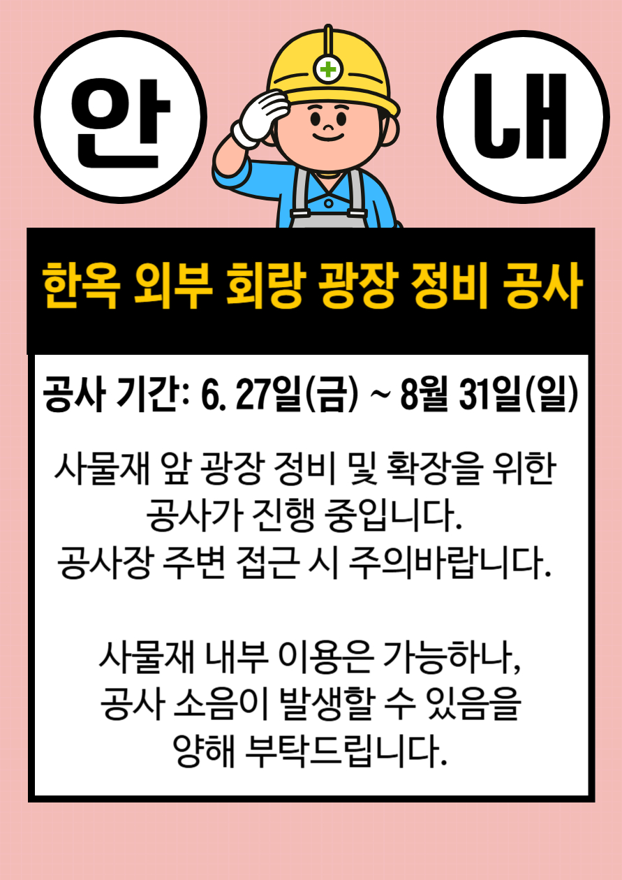 연장-수정.jpg